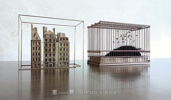 MANIFESTO GALLERY +